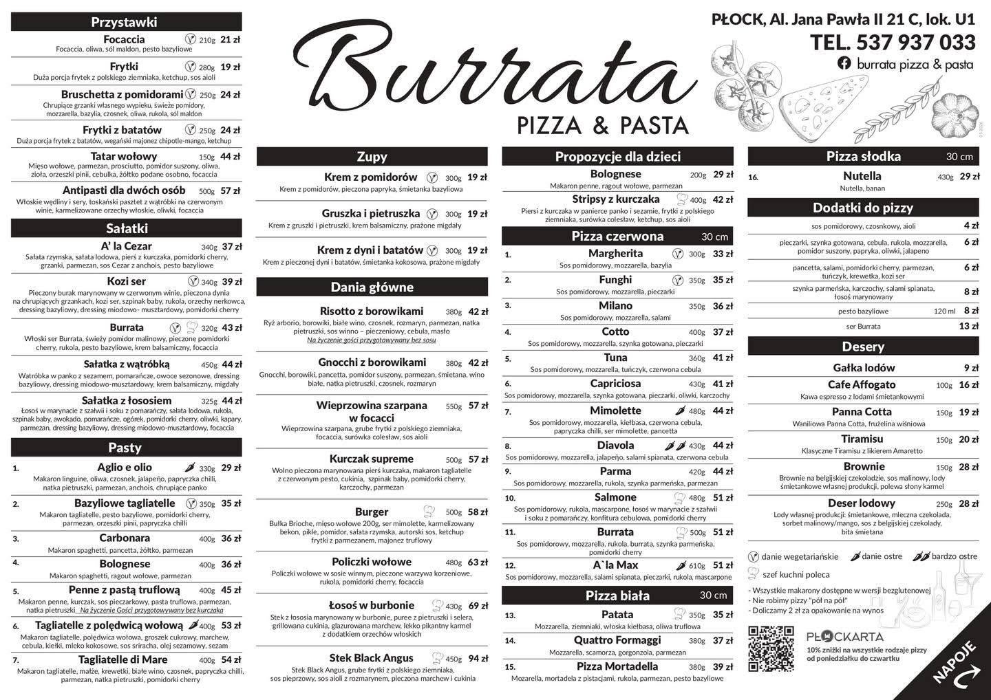 Burrata