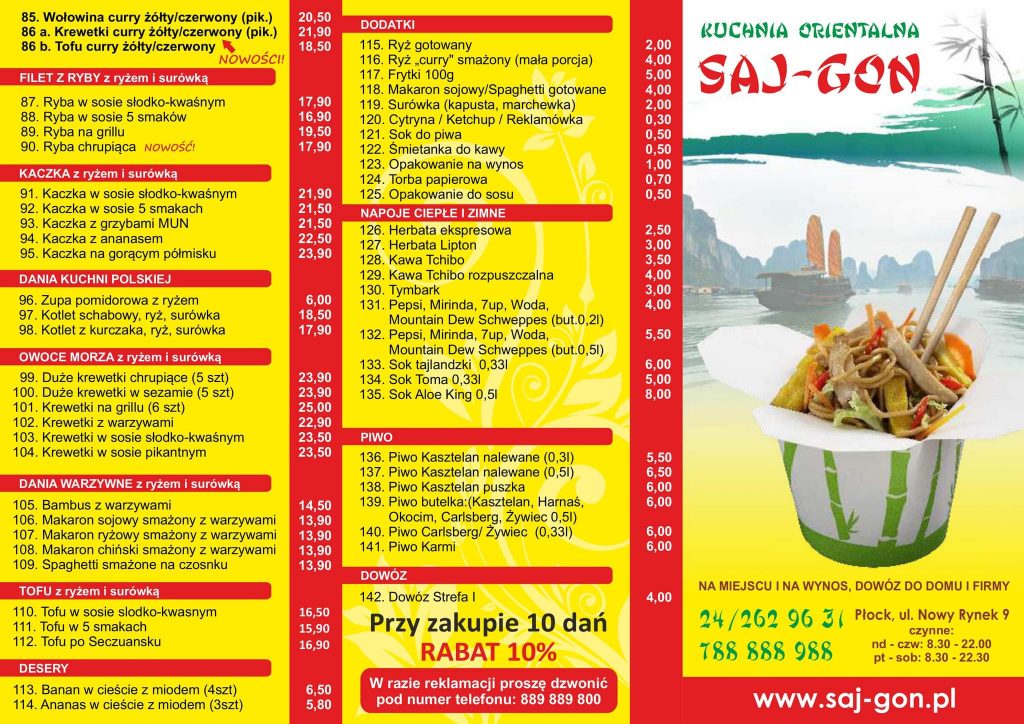 Saj-Gon