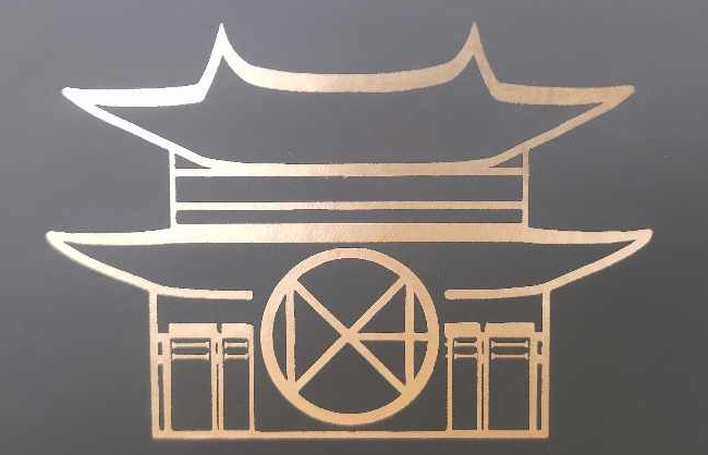 Gong Gan